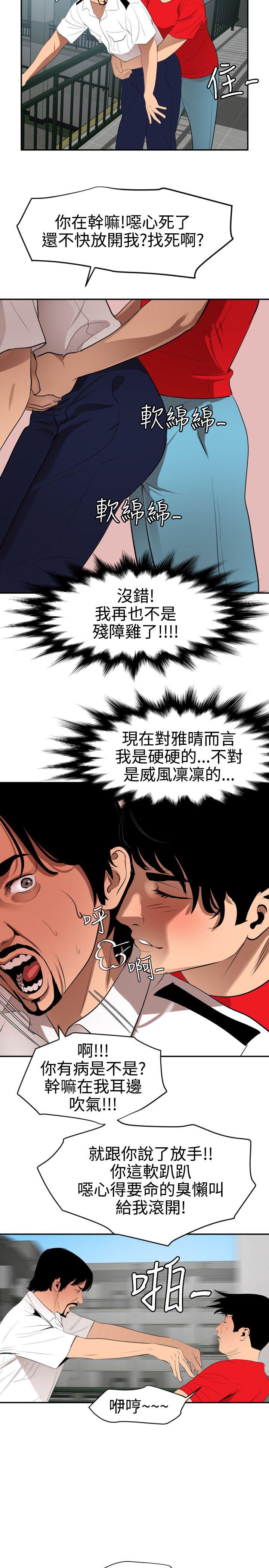 页面 11