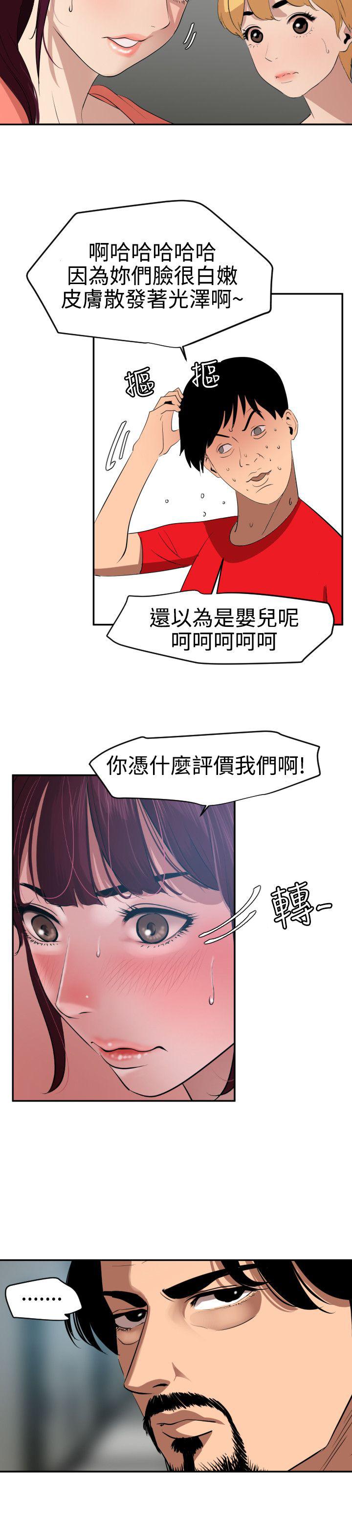 页面 13