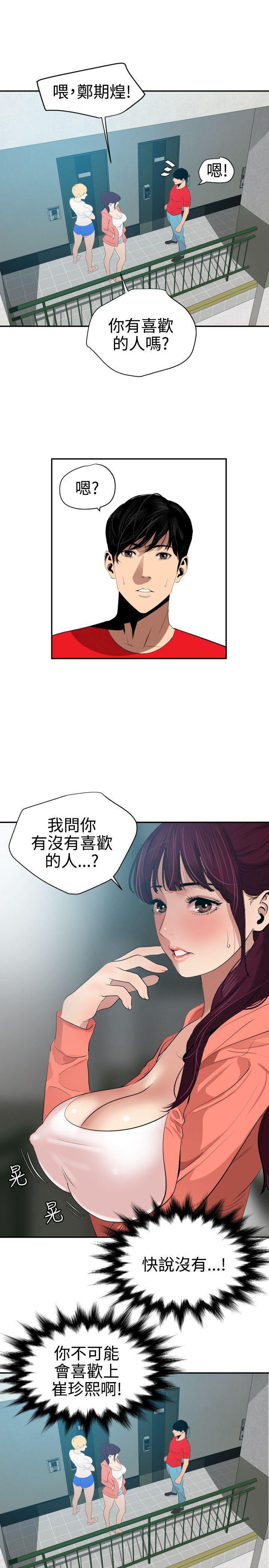 页面 14