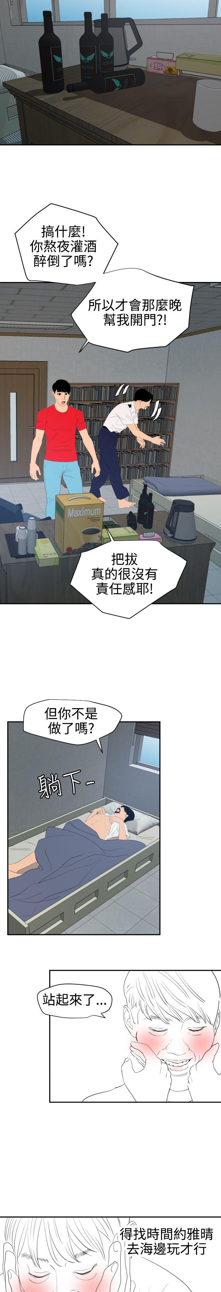 页面 20