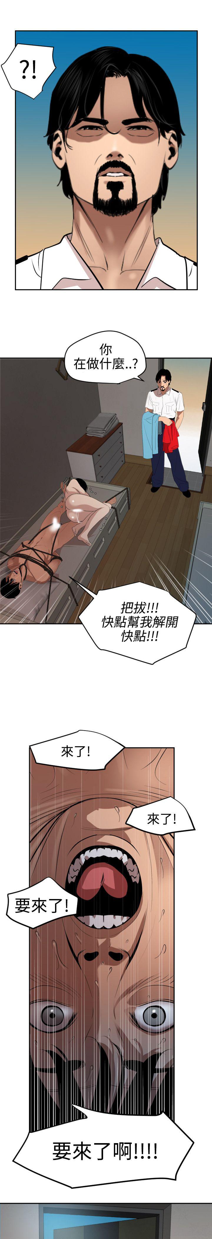 页面 7
