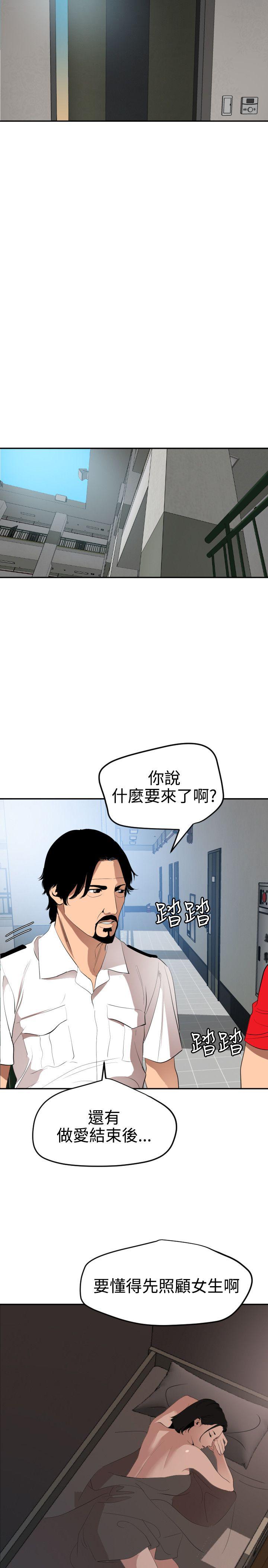 页面 8