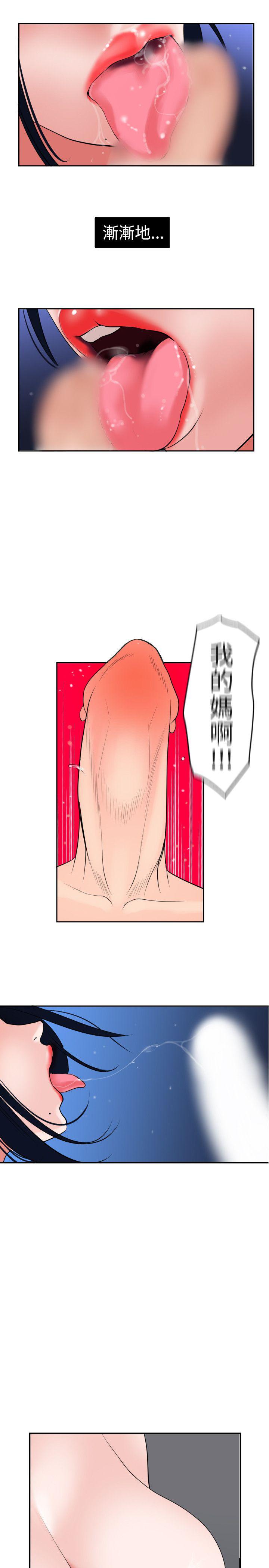 页面 10