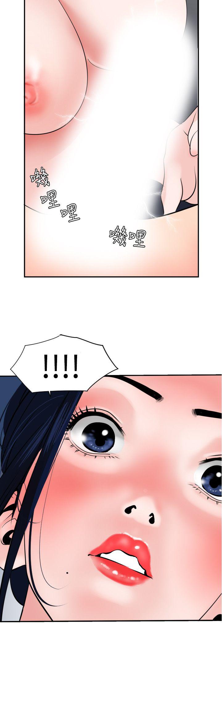 页面 11
