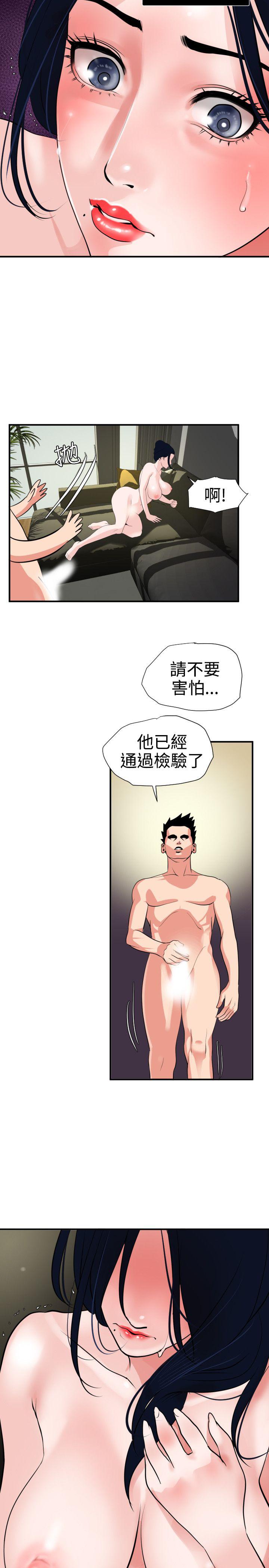 页面 13