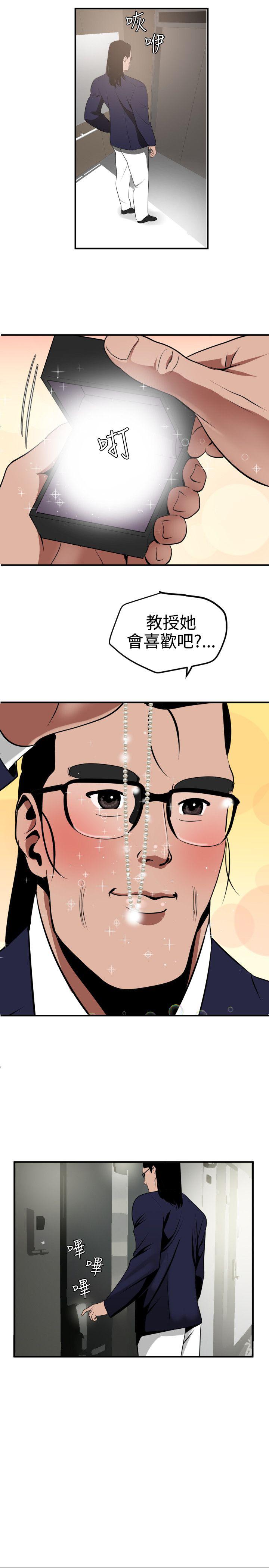 页面 16