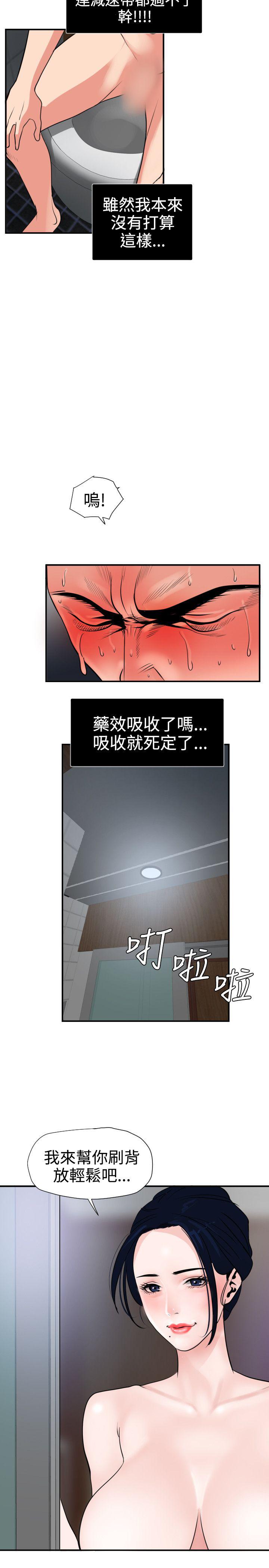 页面 2