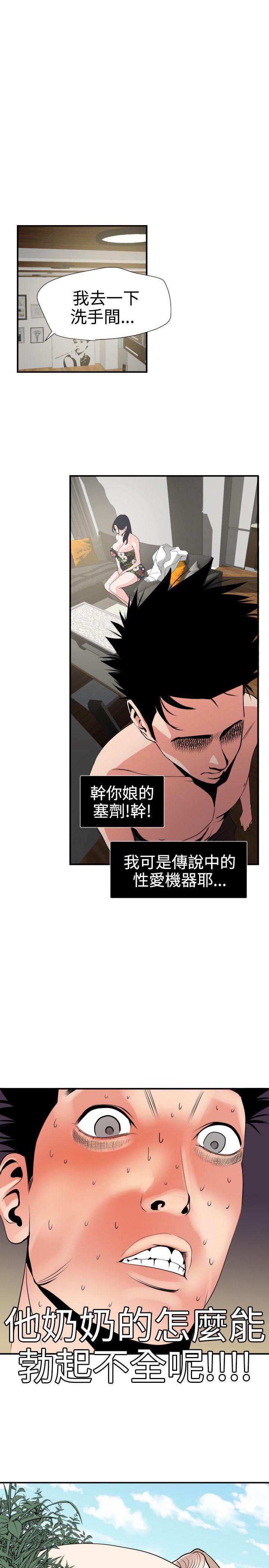 页面 24