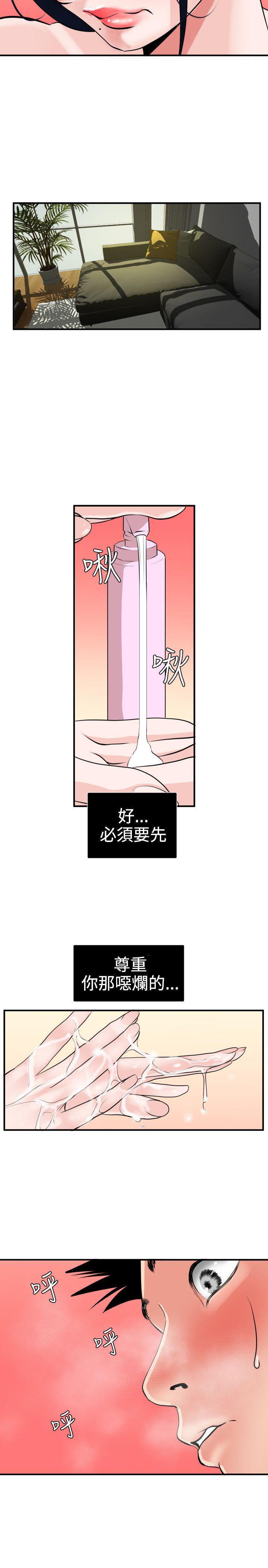 页面 6