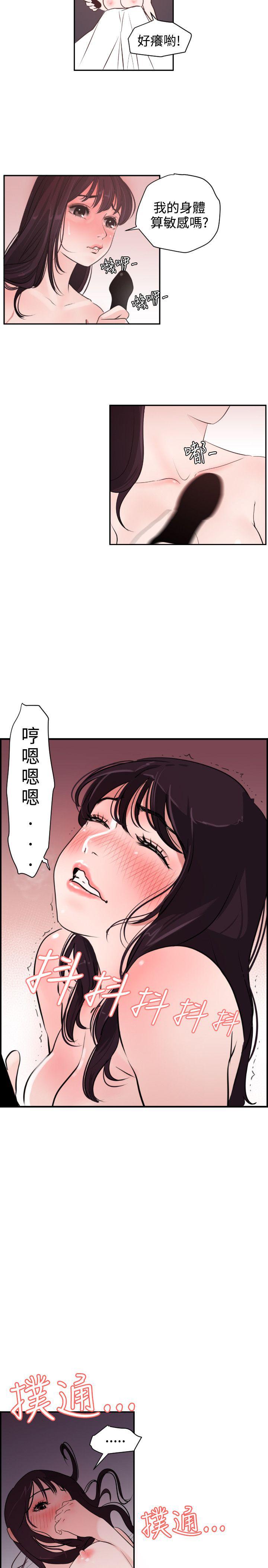 页面 11