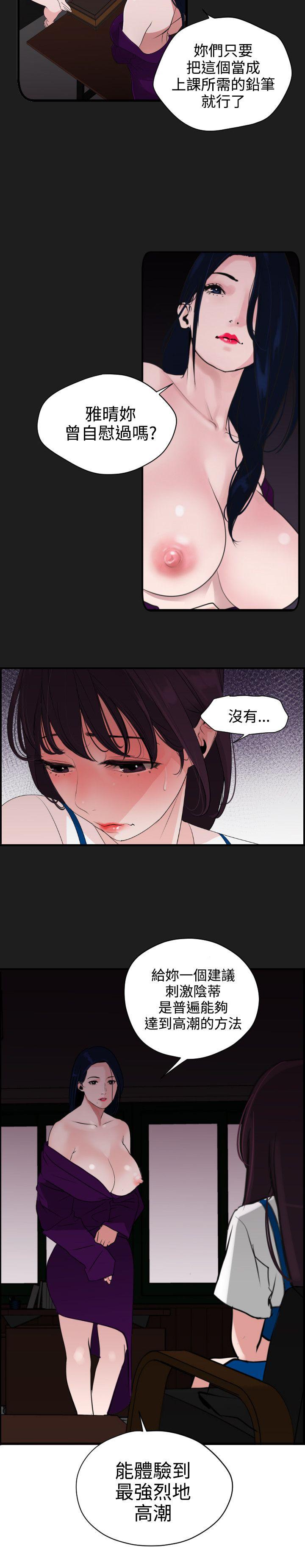 页面 14