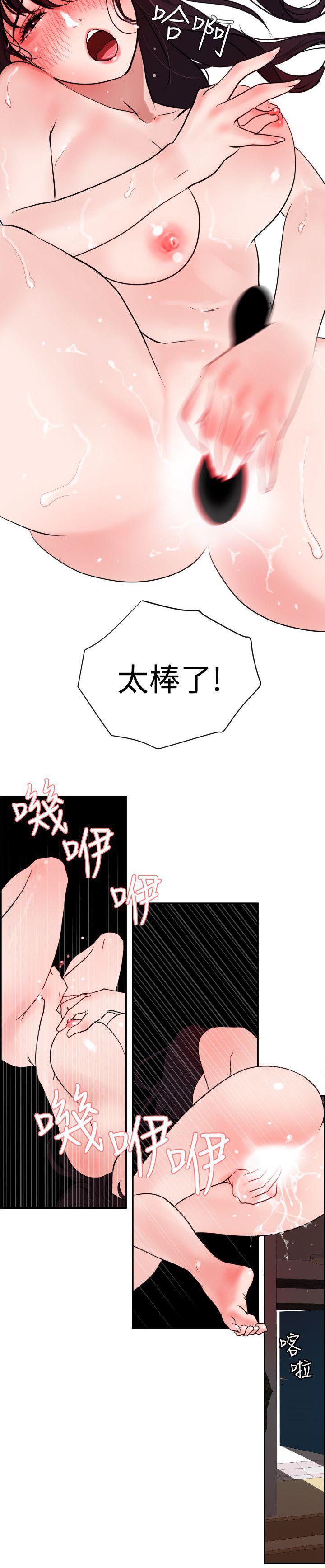 页面 20