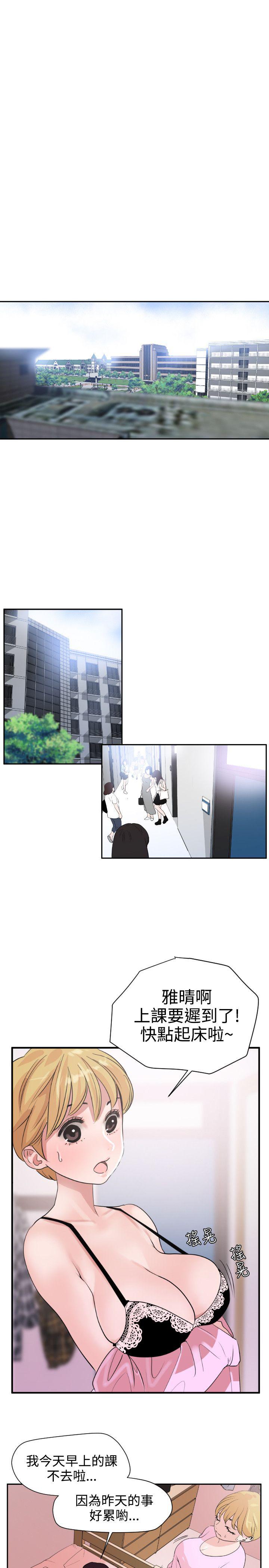 页面 24