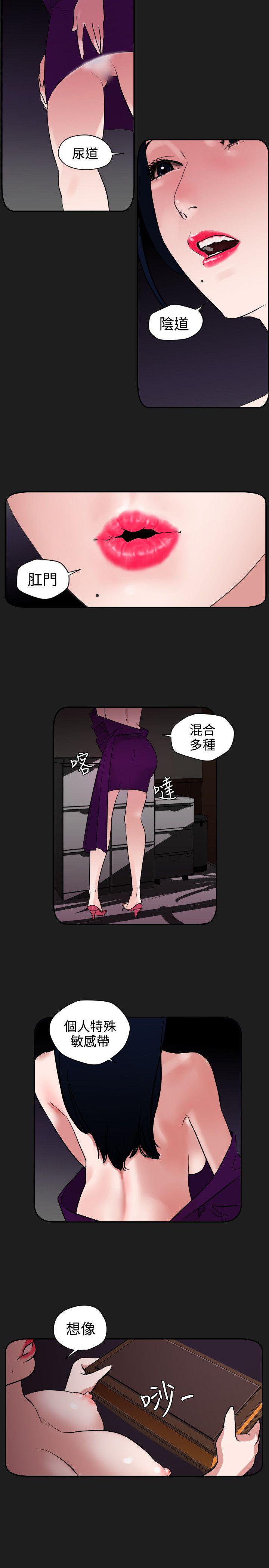 页面 5