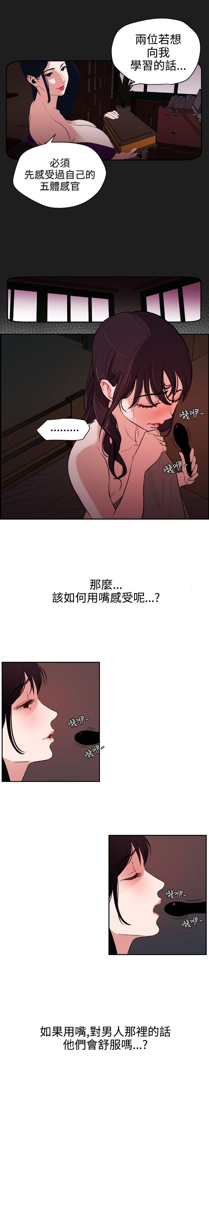 页面 6