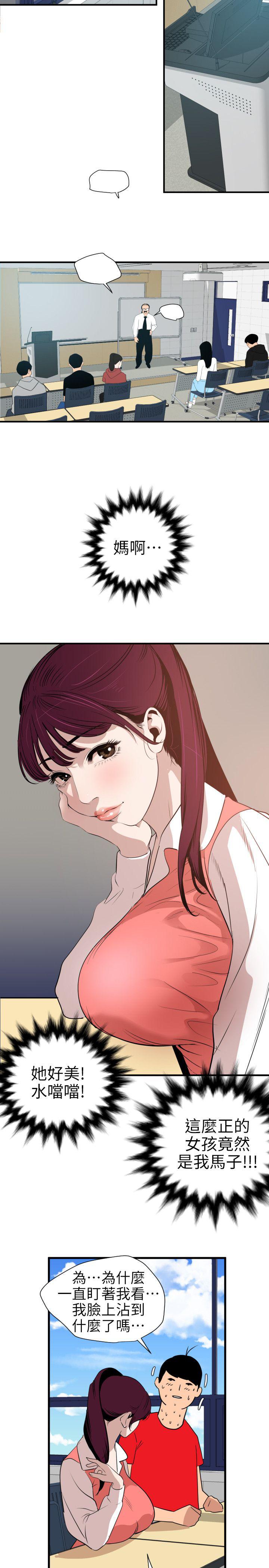 页面 10