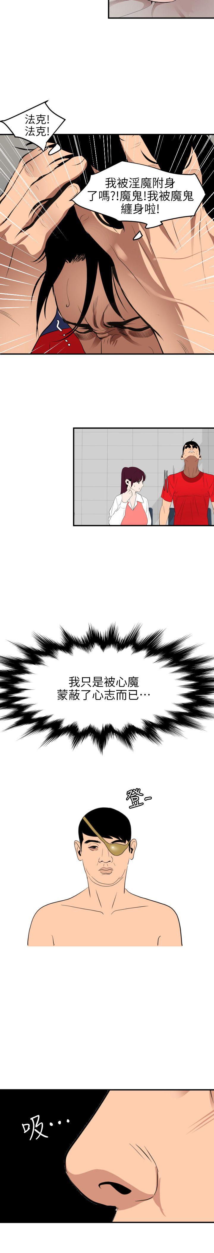 页面 14