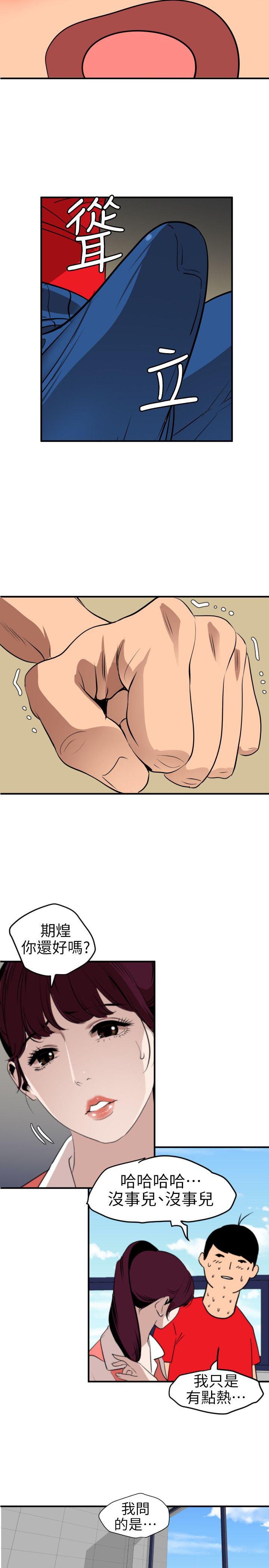 页面 17