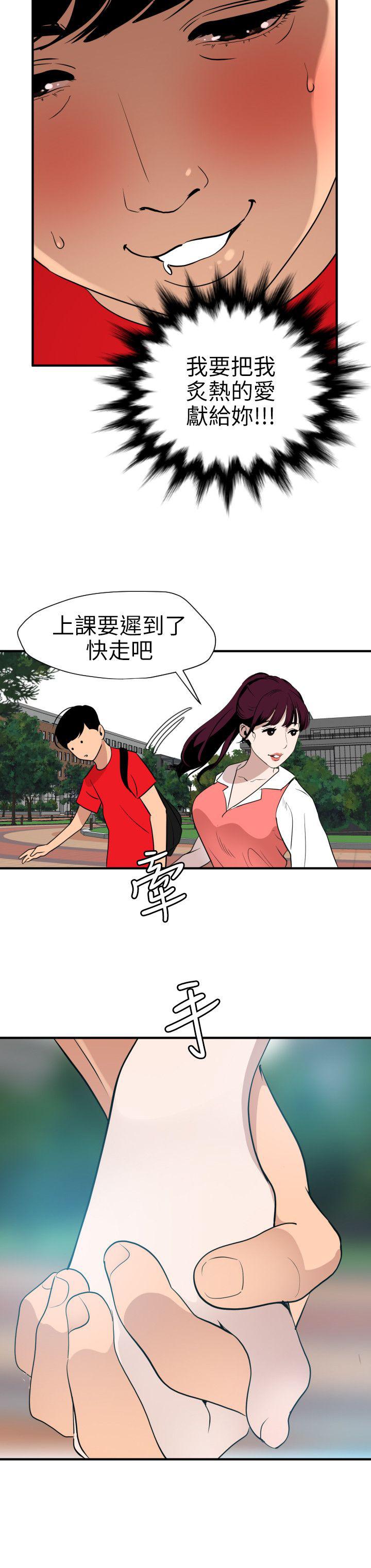 页面 3