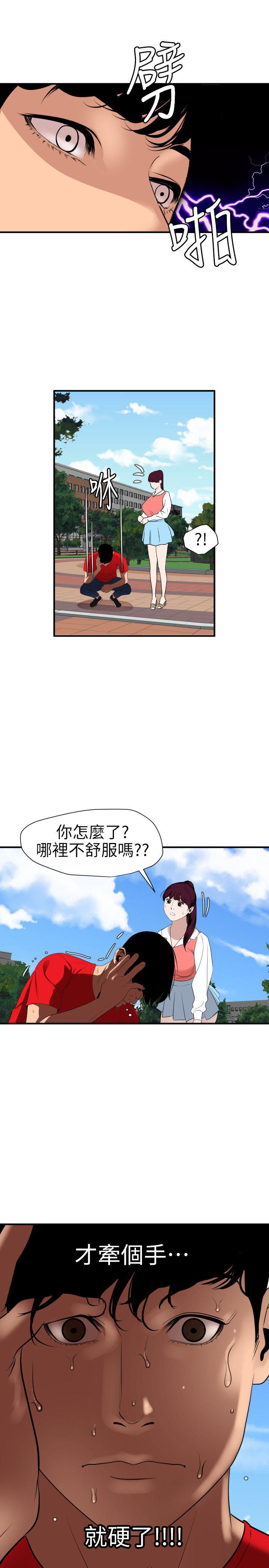 页面 4