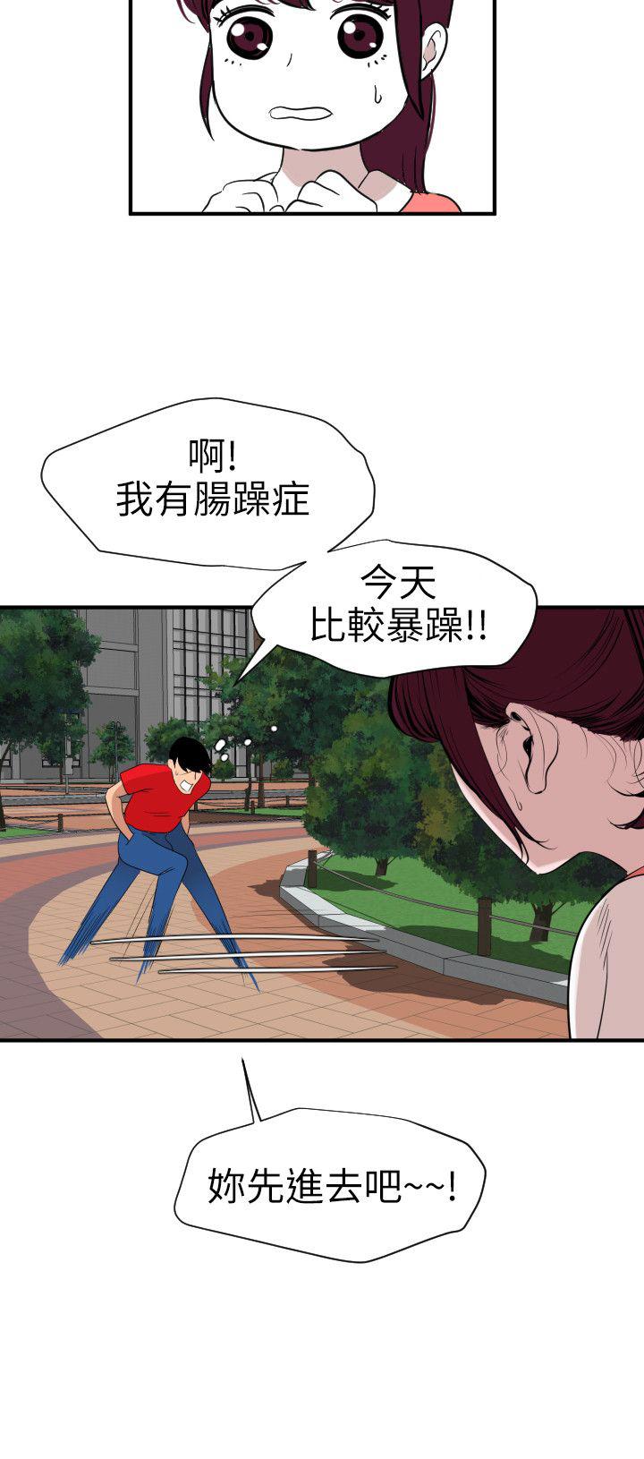 页面 7