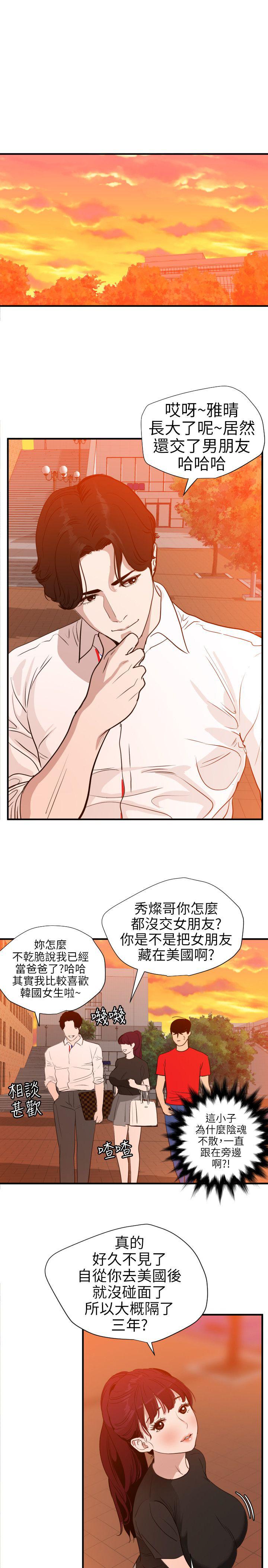 页面 10