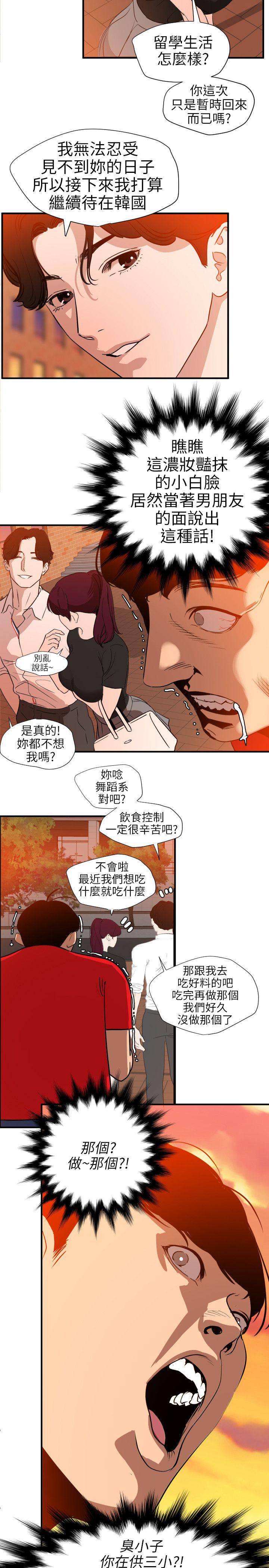 页面 11