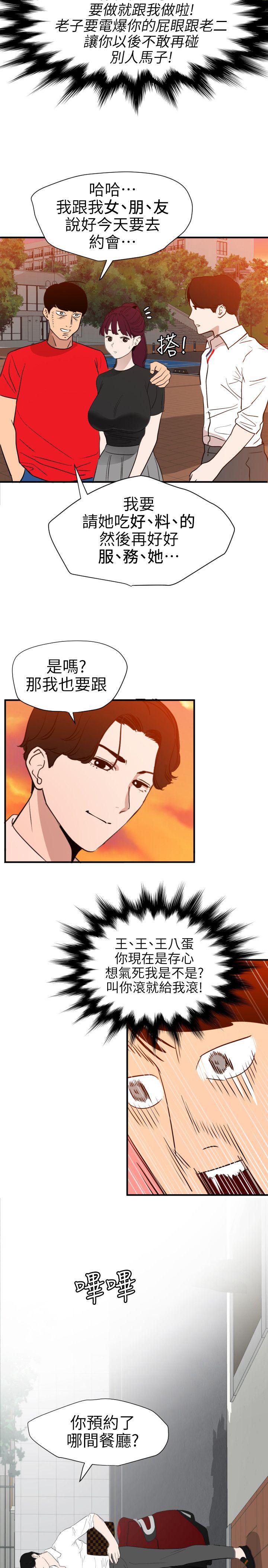 页面 12