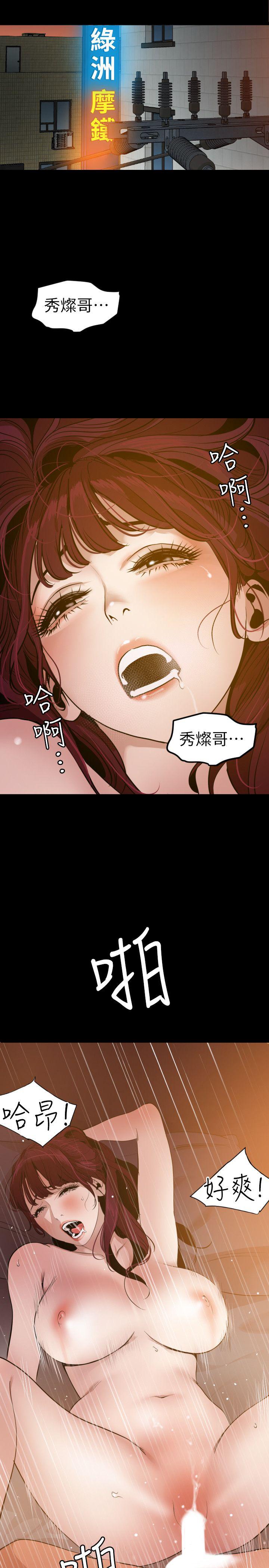 页面 18