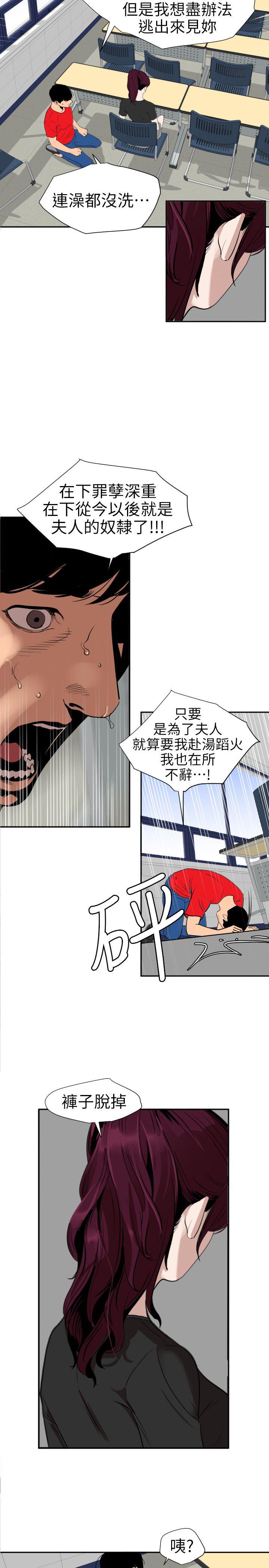 页面 2