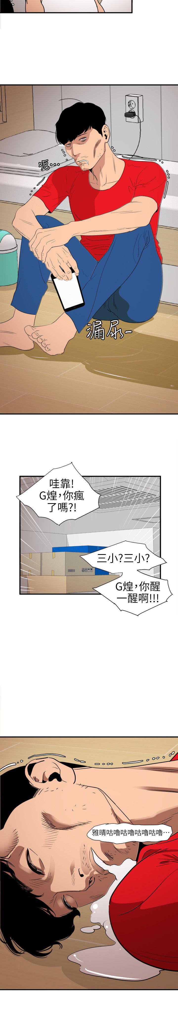 页面 21