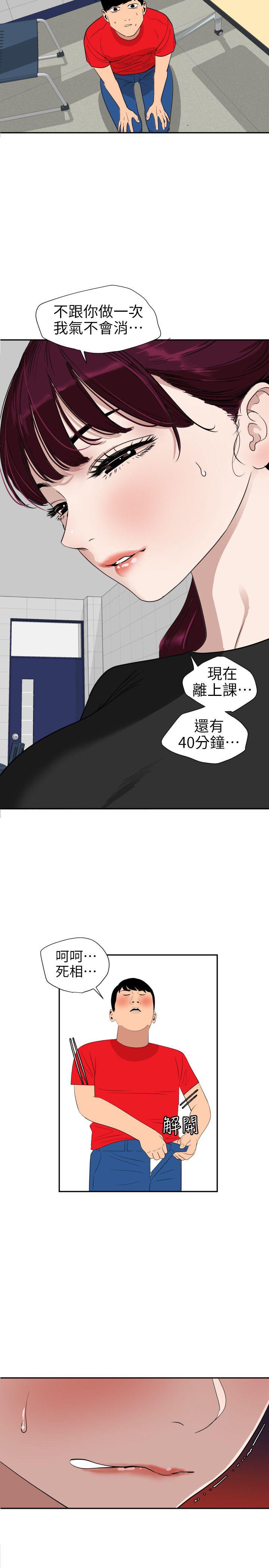 页面 3