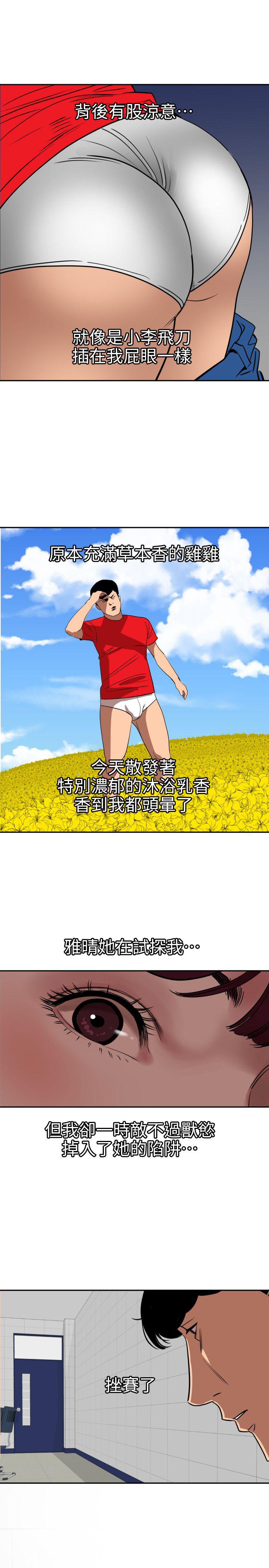 页面 6