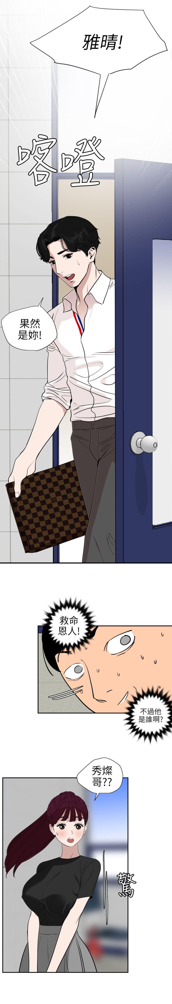 页面 7