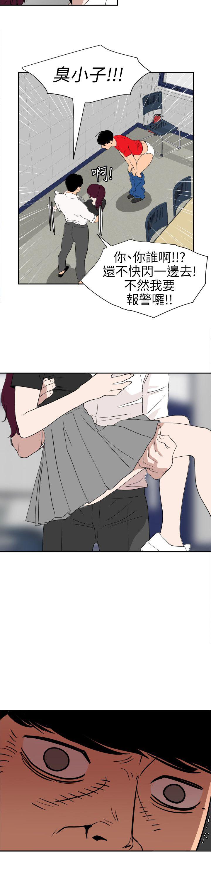 页面 9