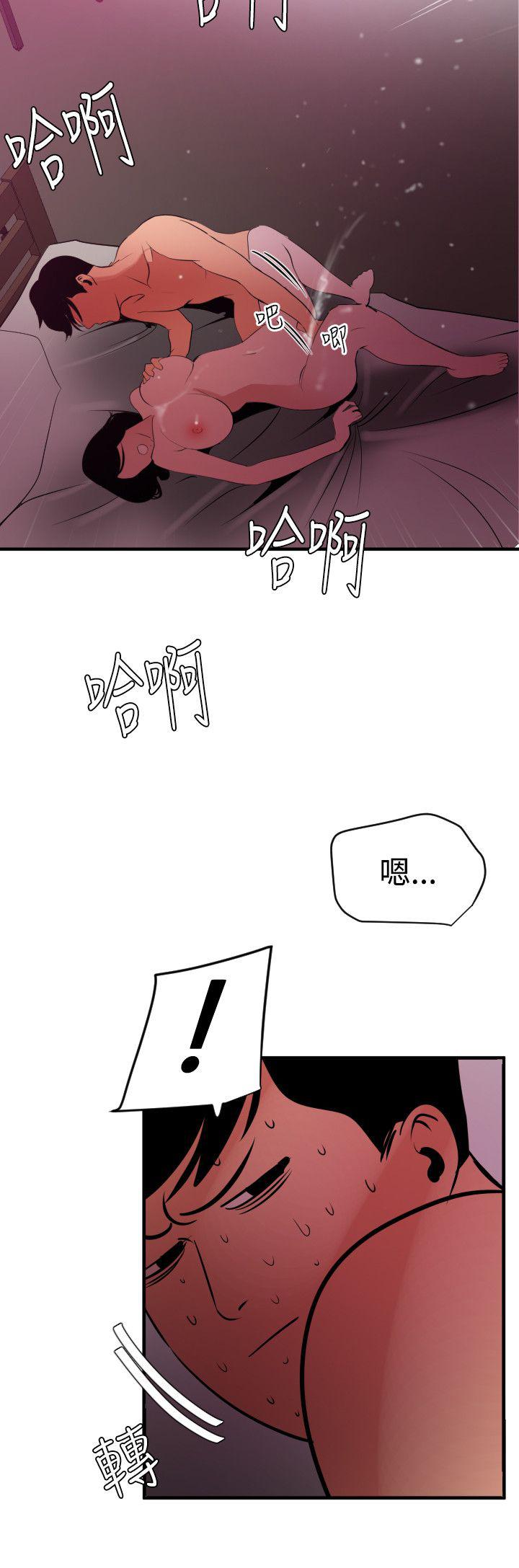 页面 13
