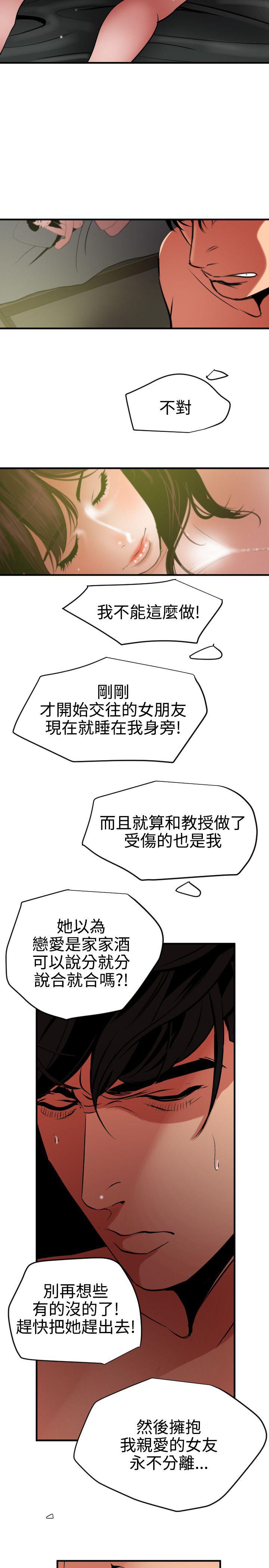 页面 15
