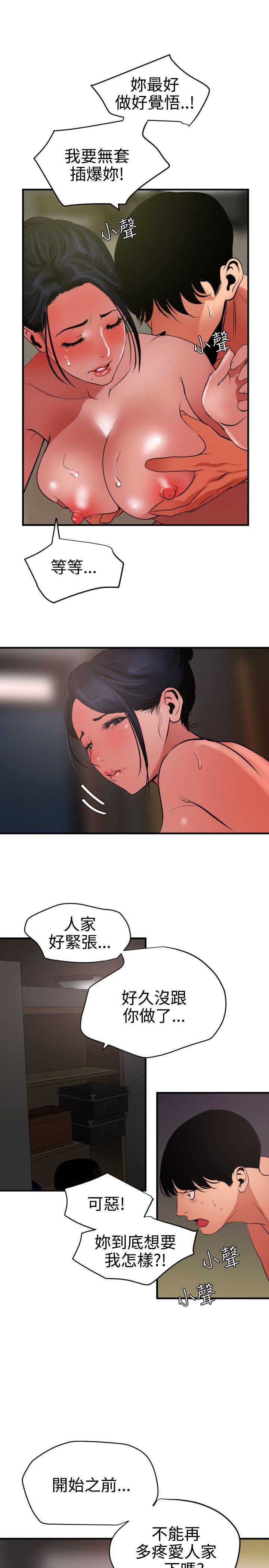 页面 5