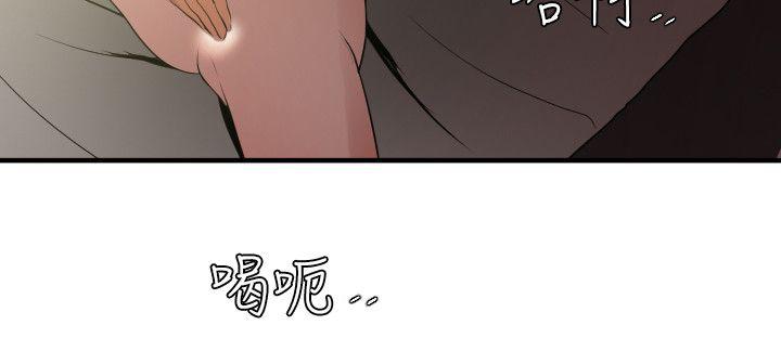 页面 7