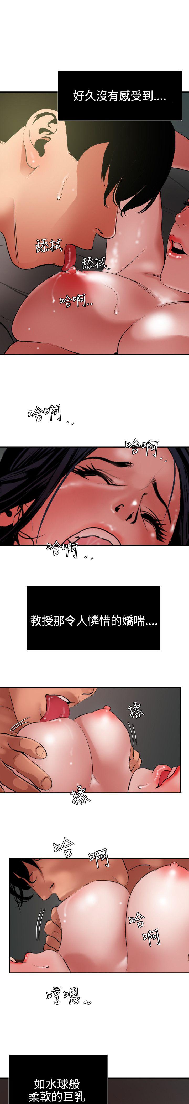 页面 8