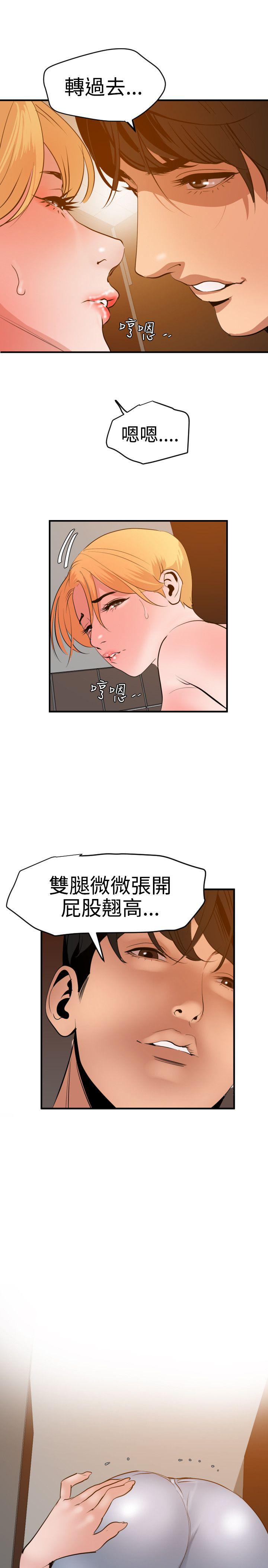 页面 10