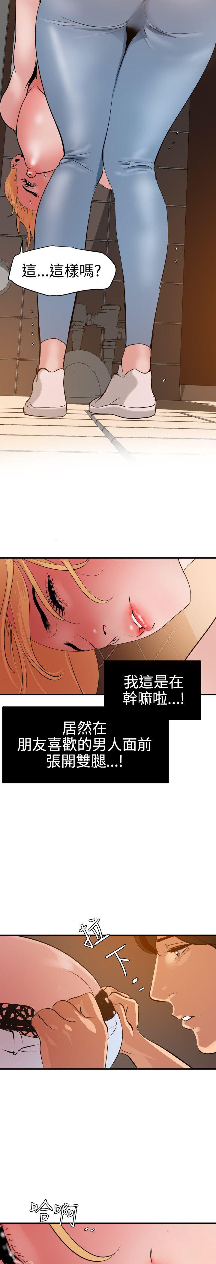 页面 11