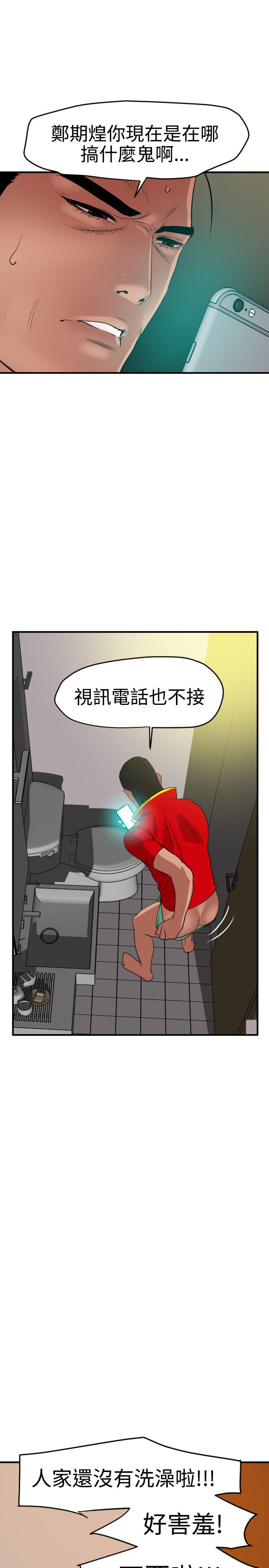 页面 13