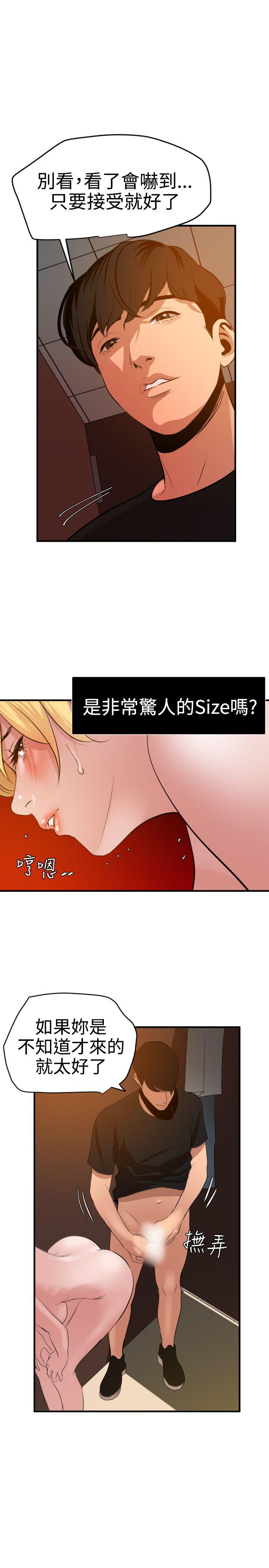 页面 17