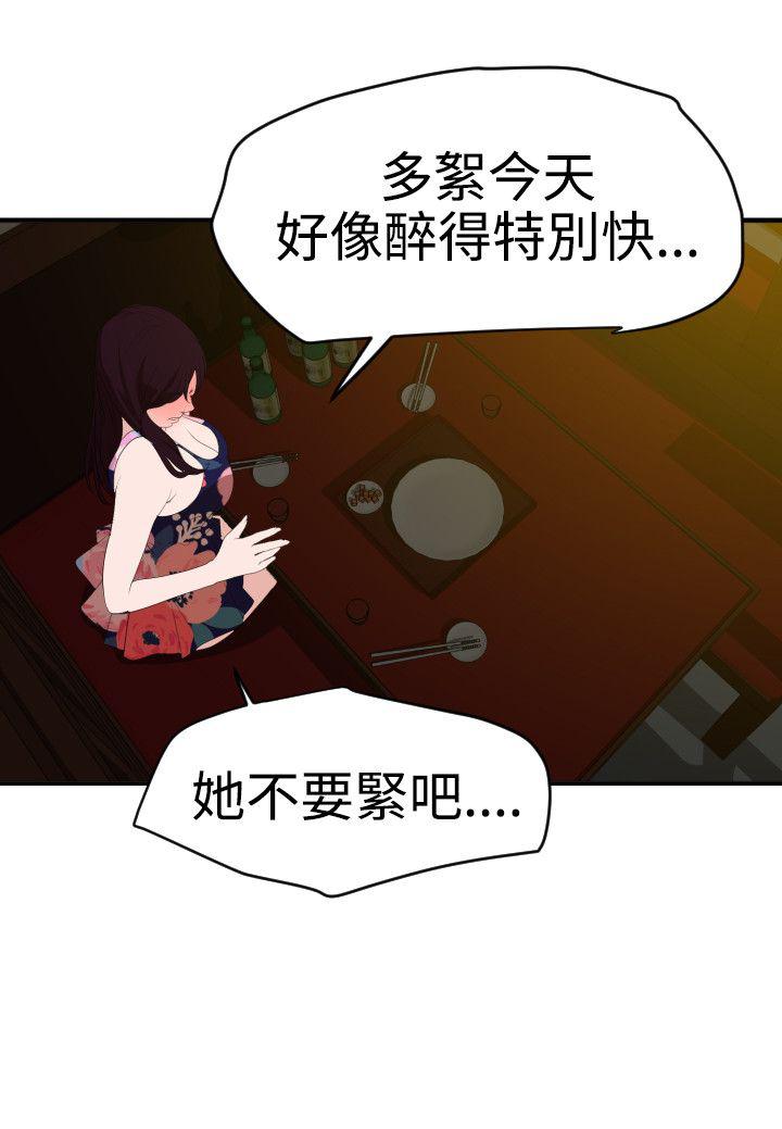 页面 18