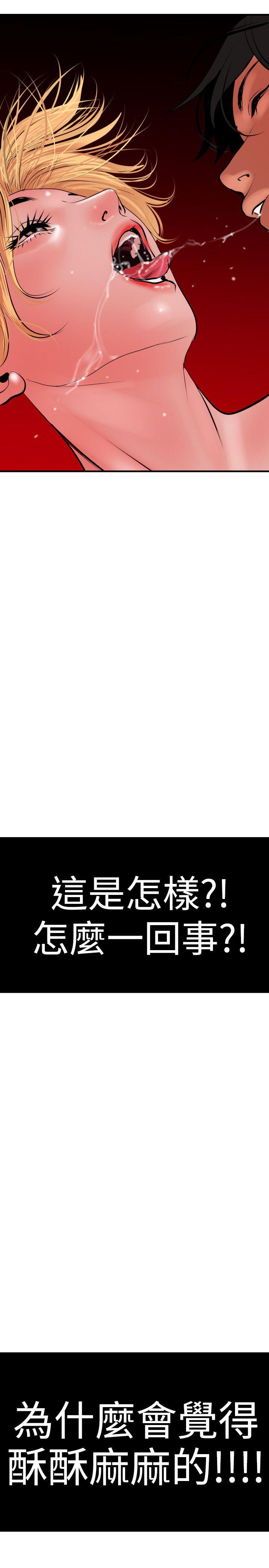 页面 20