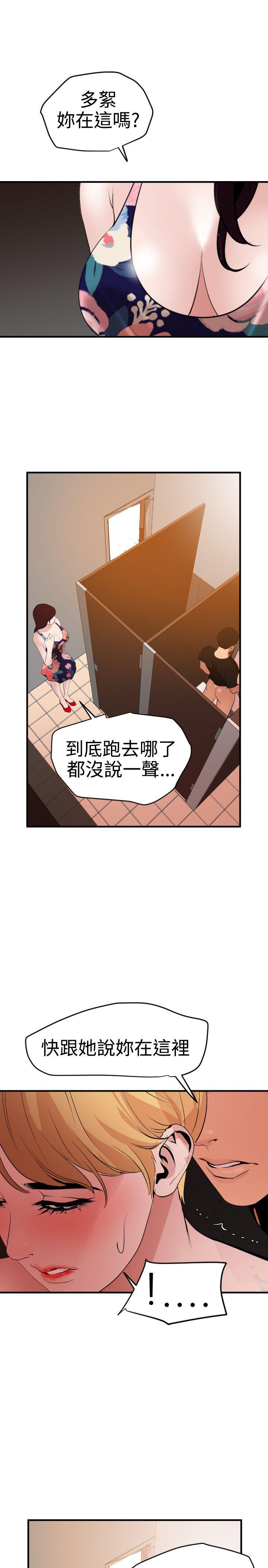 页面 22