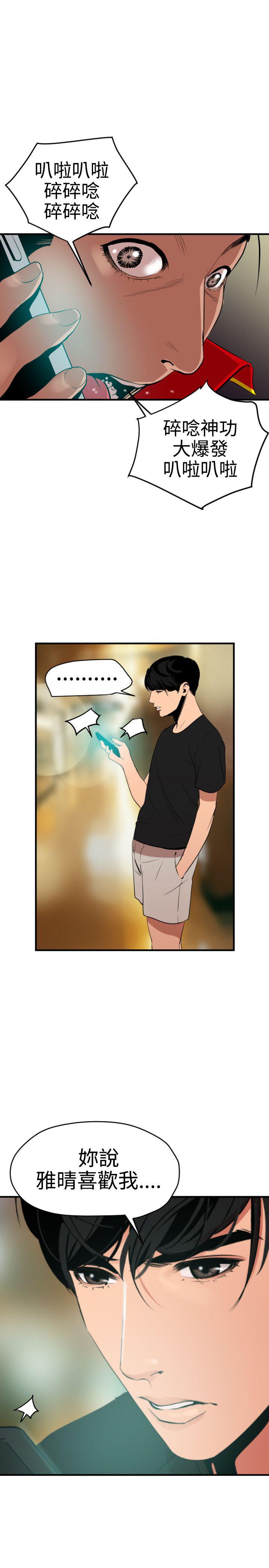 页面 26