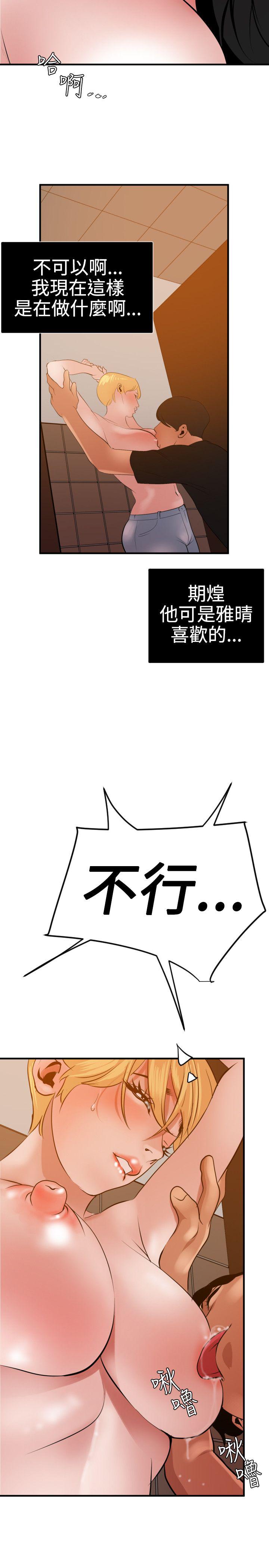页面 8