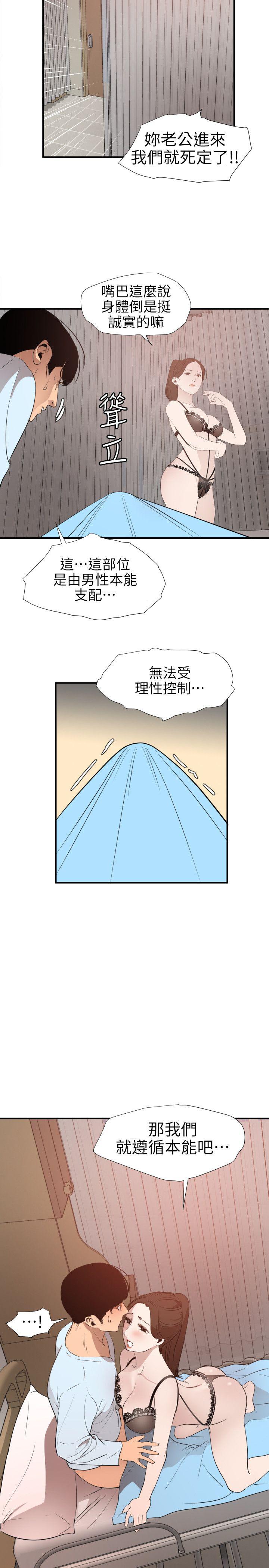 页面 10